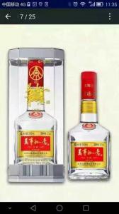 萬(wàn)事如意