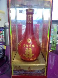 婚慶定制酒